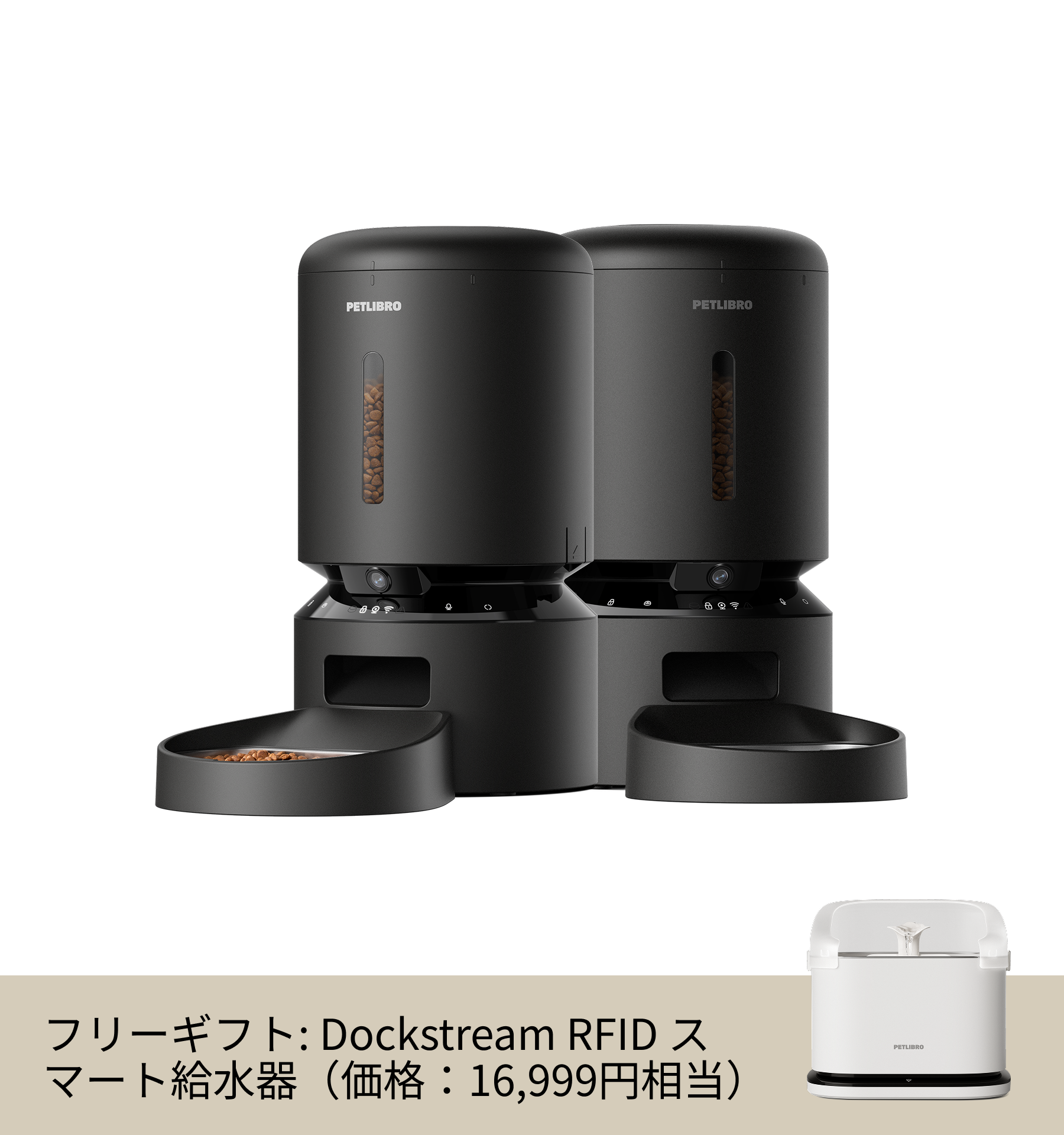 Granary 自動給餌器 カメラ付き 1080P 暗視機能 30%OFF