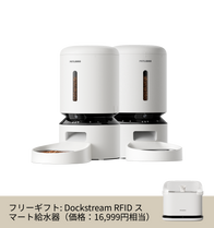 Granary 自動給餌器 カメラ付き 1080P 暗視機能 30%OFF