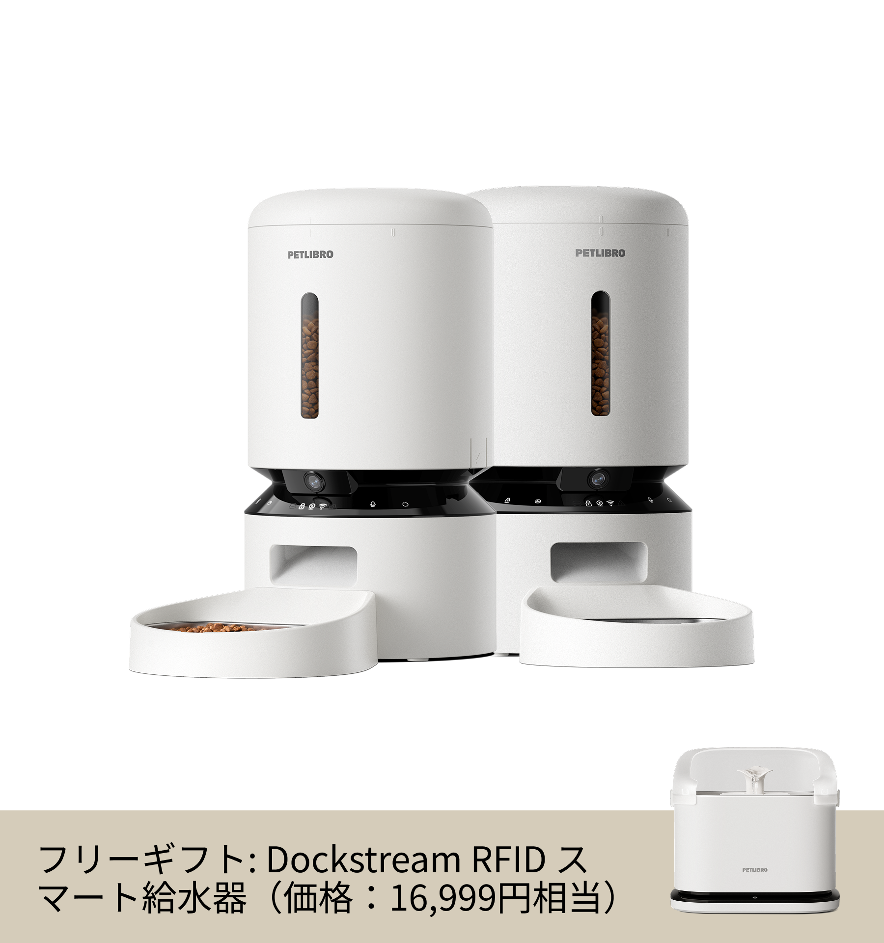 Granary 自動給餌器 カメラ付き 1080P 暗視機能 30%OFF