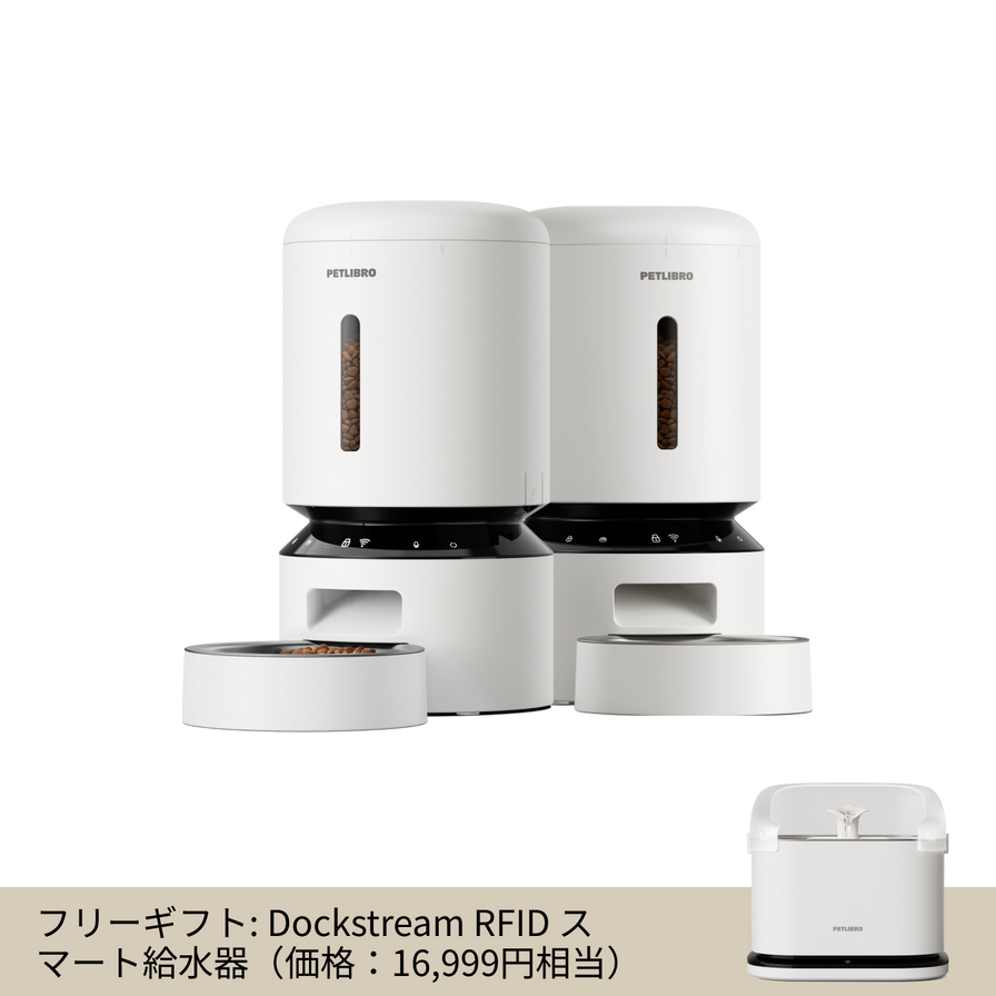 PETLIBRO 自動給餌器 5L ホワイト PETLIBRO 自動給餌器 5L ホワイト