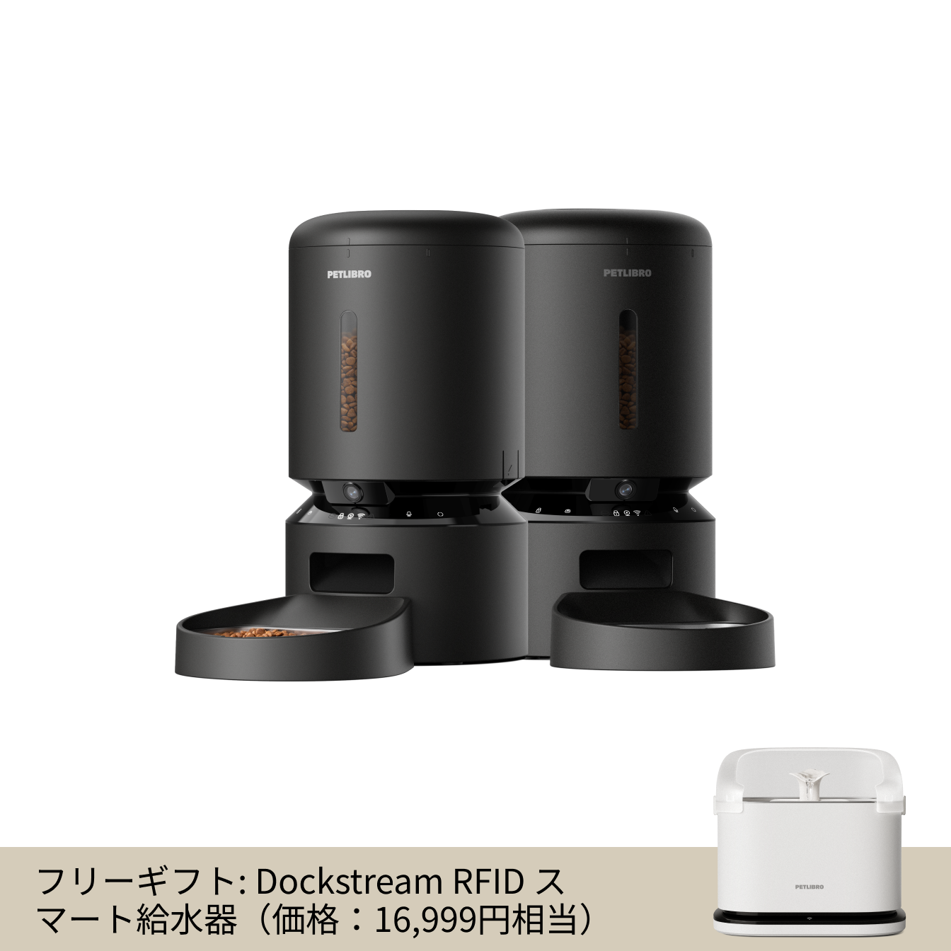 新品 定価7 新品☆定価17，999円 PETLIBRO 5L 自動給餌器 犬 猫 ペット カメラ付 1080P 暗視機能 スマホ遠隔操作 双方向会話 2.4G 5G Wi-Fi ブラック 黒 999円 ブラック PETLIBRO 2L ペット用 自動給餌器 自動餌