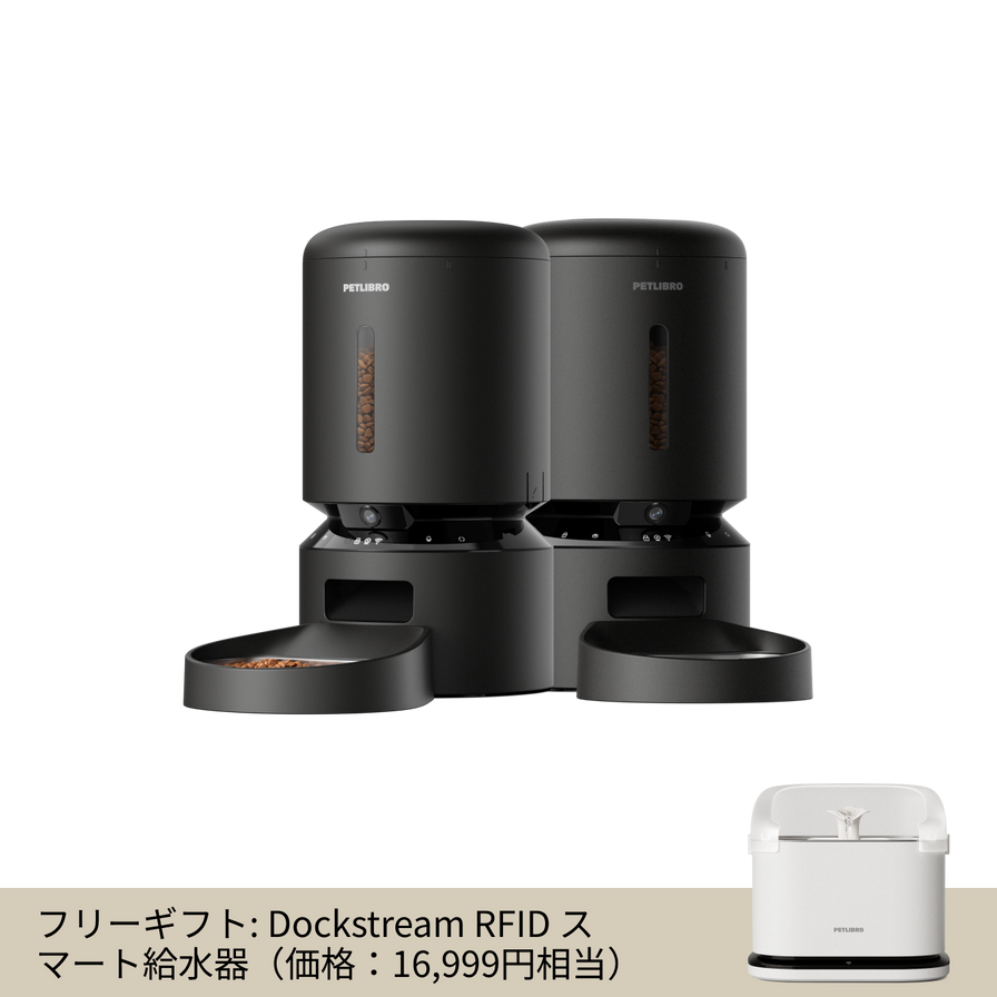 自動給餌器 自動給餌器
